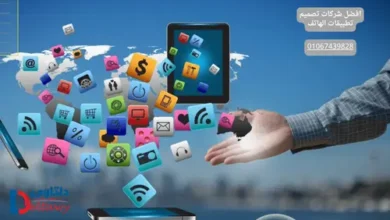 تصميم التطبيقات للاندرويد