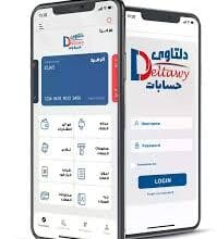 شركات تصميم برامج حسابات